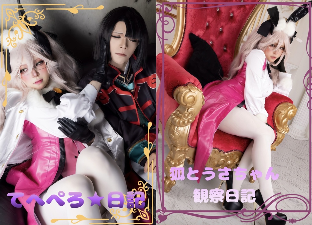 太公望＆コヤンスカヤセット