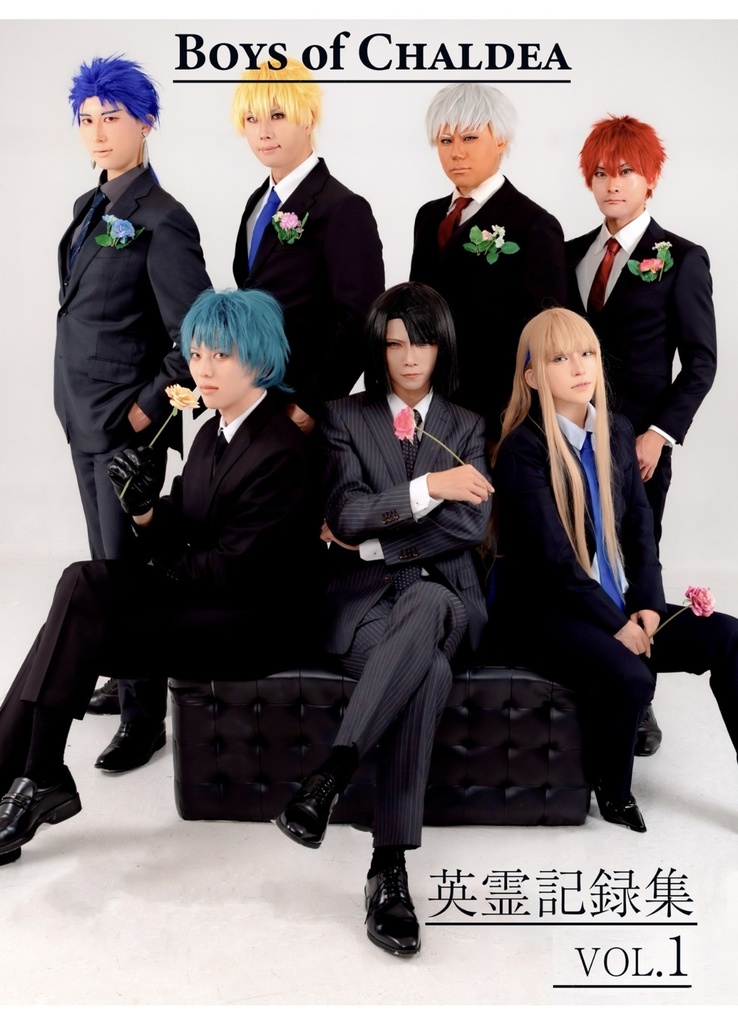 Boys of CHALDEA -英霊記録集vol.1-
