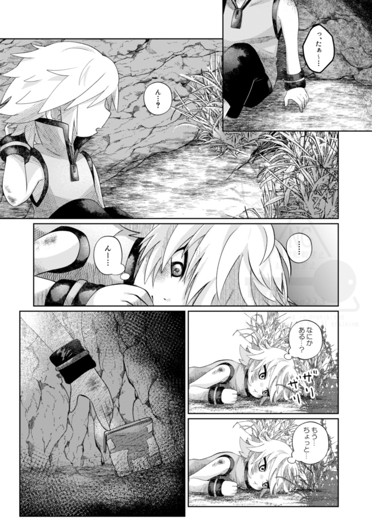 「宝の地図はなくても」