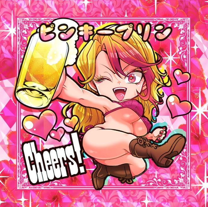 【お疲れ様乾杯シール】ピンキープリン