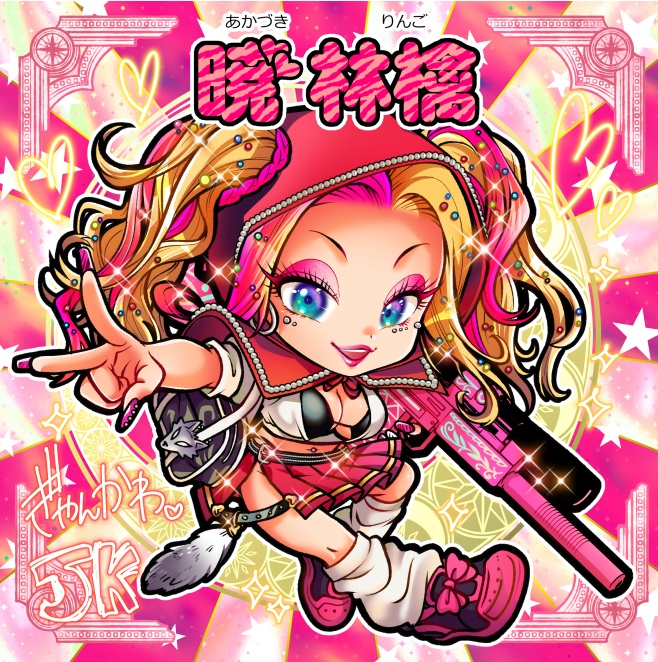 【幻想の戦姫達】暁゛林檎＆絶対捕食者ウルター