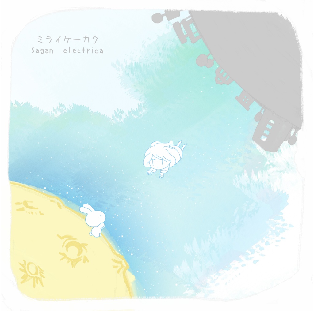 [無料DL] YELLOW NIGHT DREAMER