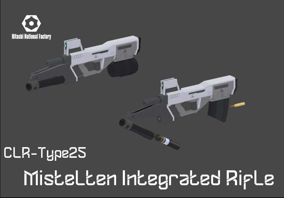 【九尾の傍観者用】フライトユニット「アトラトル」
