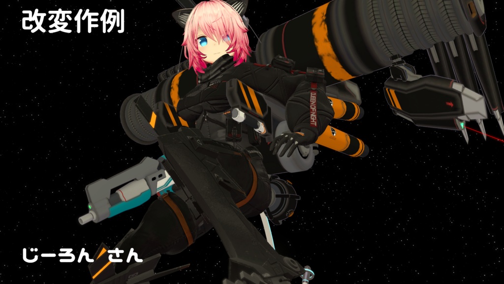 【EXMass2024 OC】航宙パッケージ 「MOON RABBIT」