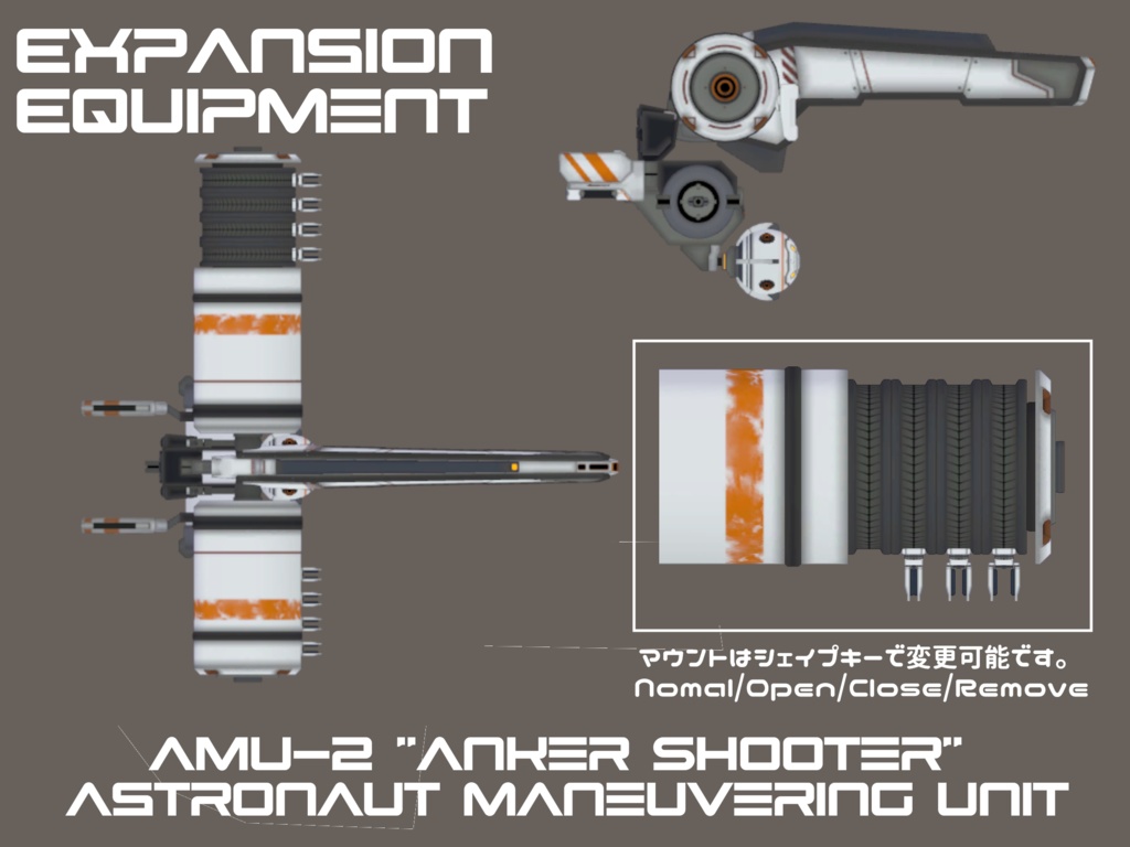 【EXMass2024 OC】航宙パッケージ 「MOON RABBIT」