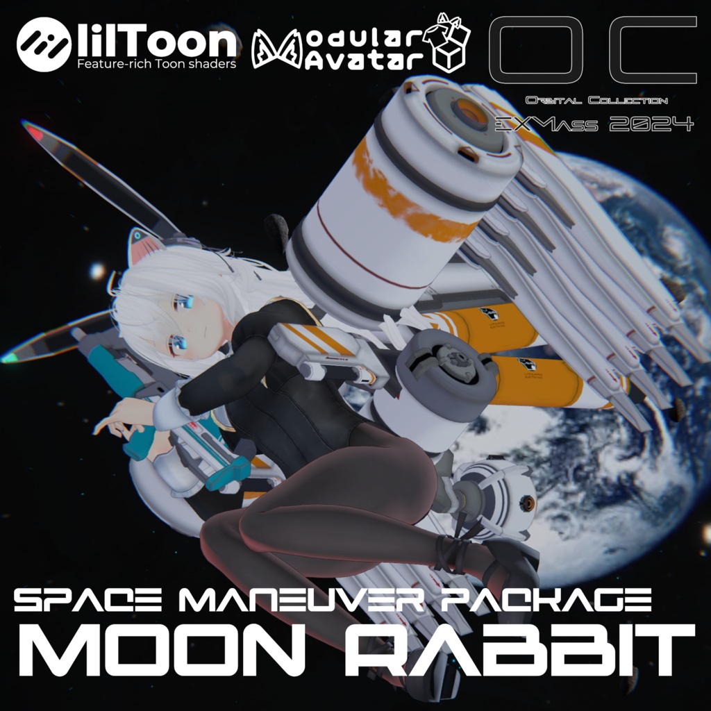 【EXMass2024 OC】航宙パッケージ　「MOON RABBIT」