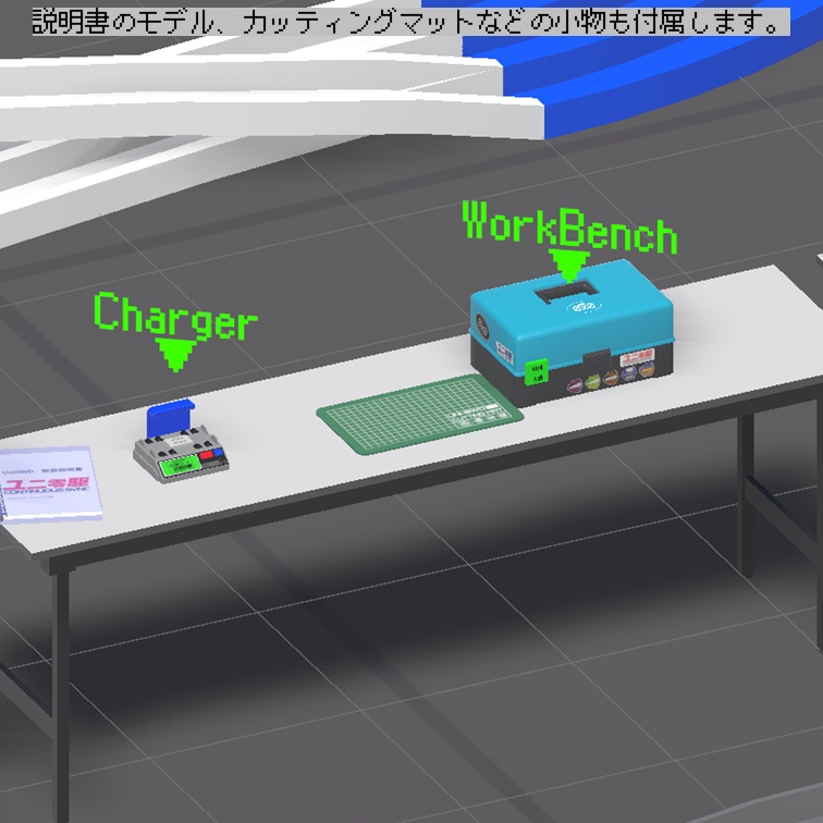 ユニ零駆(Uni0WD)