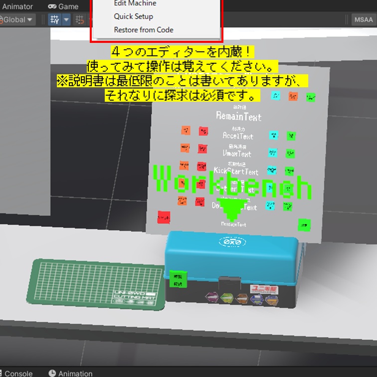 ユニ零駆(Uni0WD)
