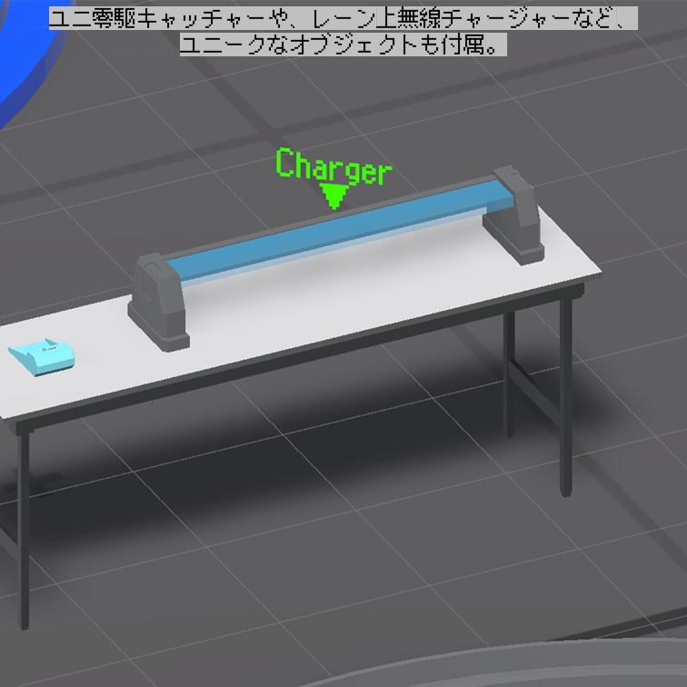 ユニ零駆(Uni0WD)