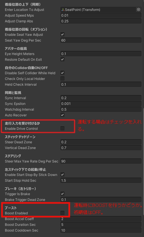 【Uni0WD】RideOn!Uni0WD!