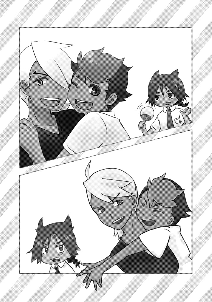 ロイフリ合同誌『甘橙ドロップス』