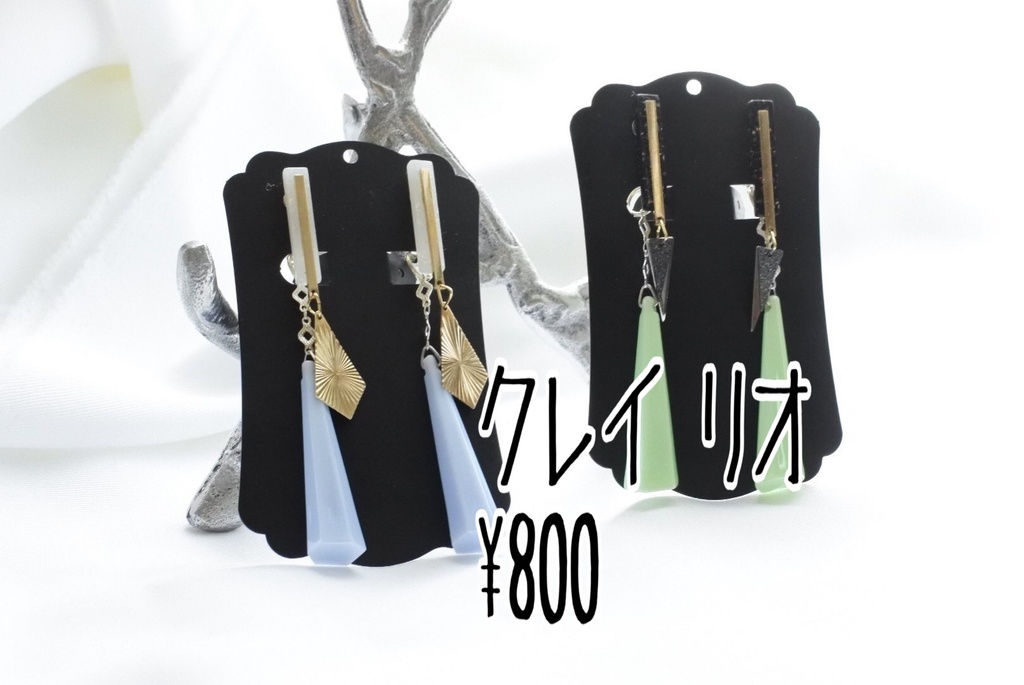 リオイメージバングル•イヤリングピアス