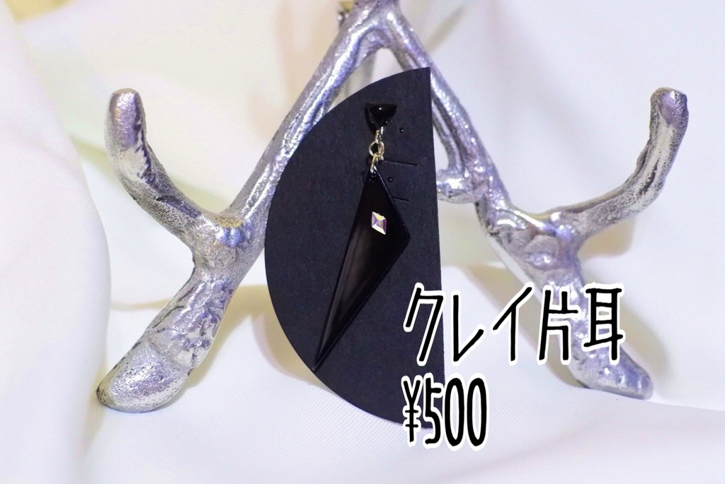 クレイイメージイヤリングピアス
