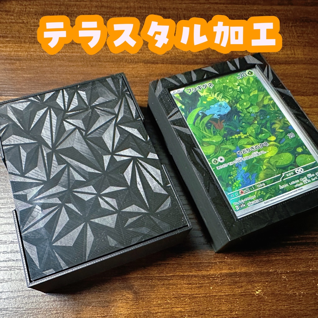 【カード飾れる!】ポケモンカードフレームケースプレイセット
