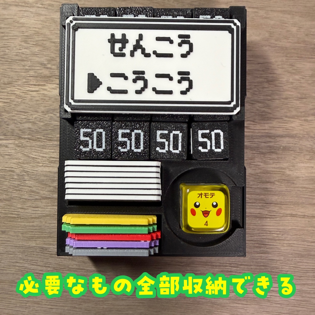 【カード飾れる!】ポケモンカードフレームケースプレイセット
