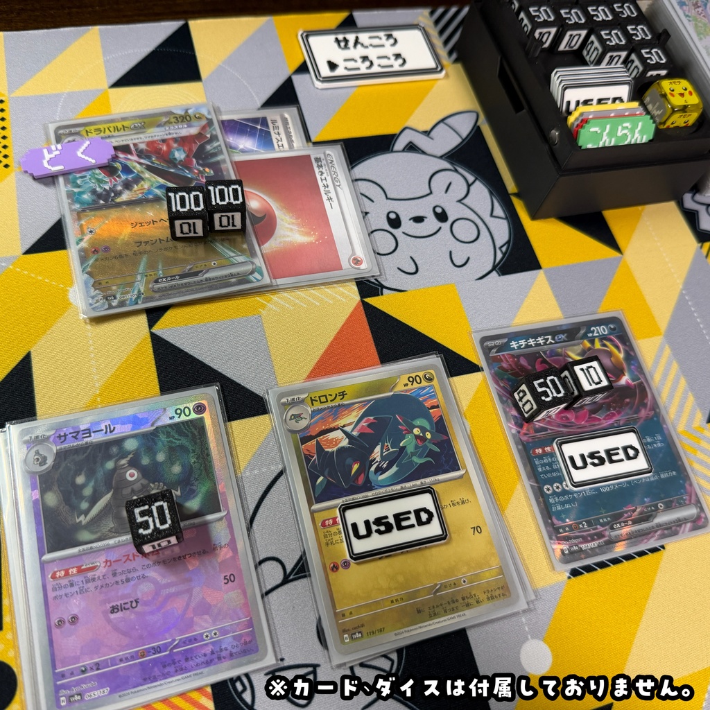 【カード飾れる!】ポケモンカードフレームケースプレイセット