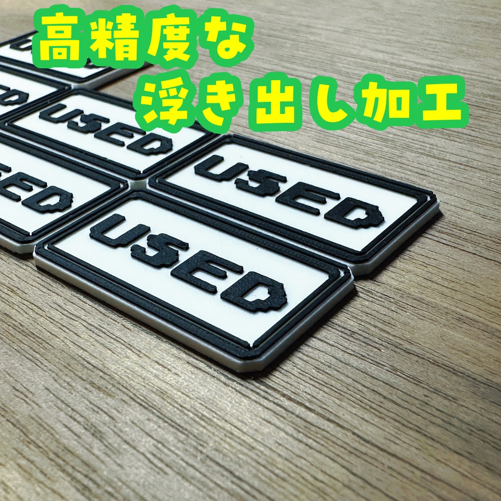 【ポケモンの世界観にピッタリ!】USEDマーカー 7個セットA