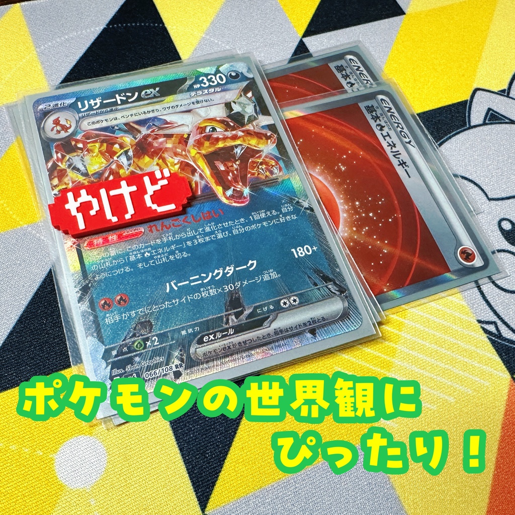 【ポケモンの世界観にピッタリ!】状態異常マーカー 5個セット