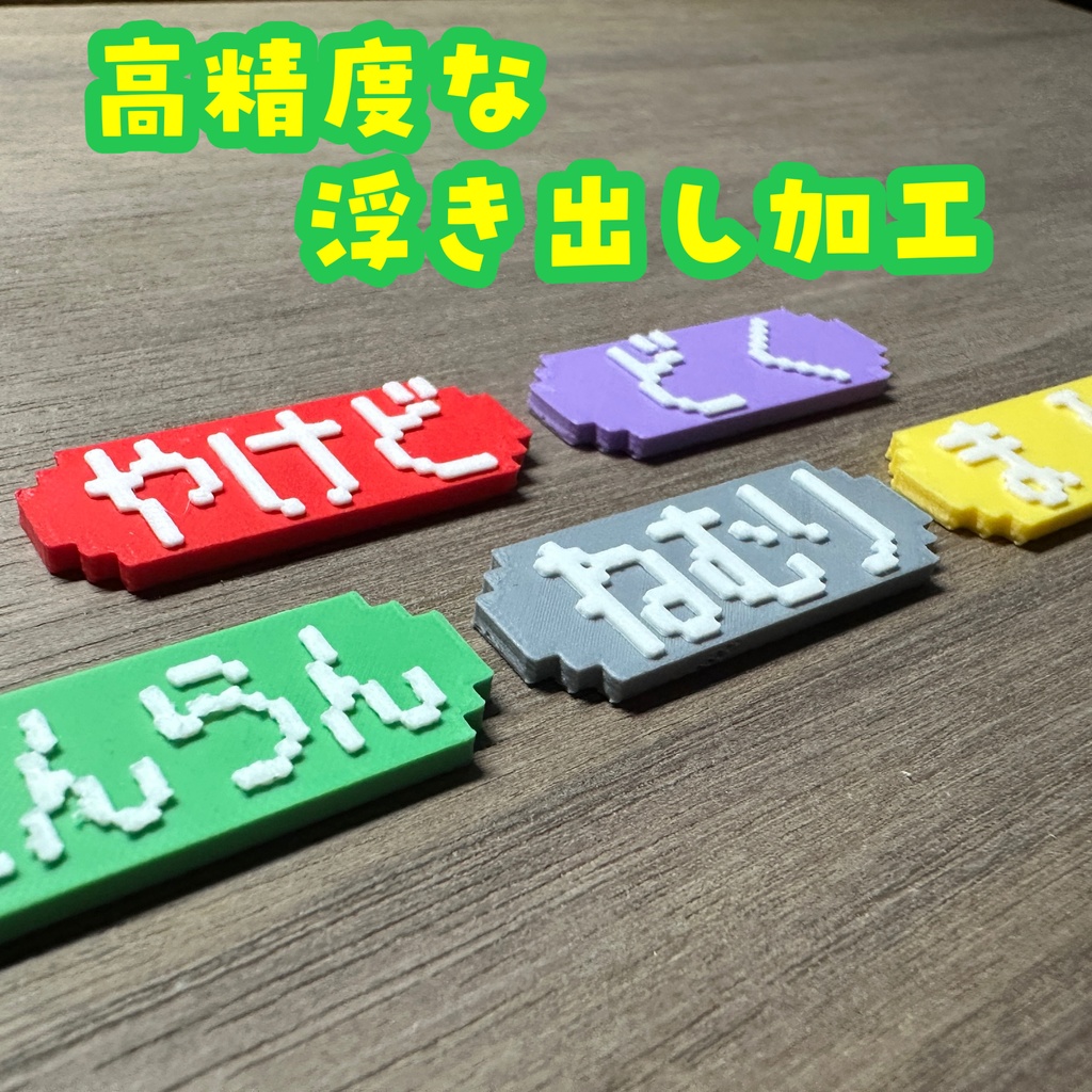 【ポケモンの世界観にピッタリ!】状態異常マーカー 5個セット