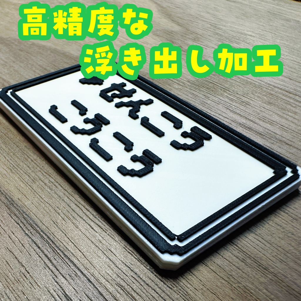 裏返しポケカ先攻後攻マーカー