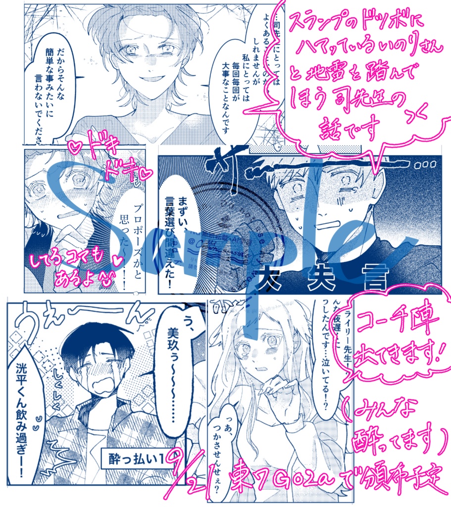 『Resilience』/司いの