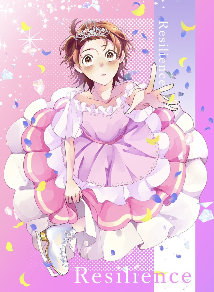 『Resilience』/司いの