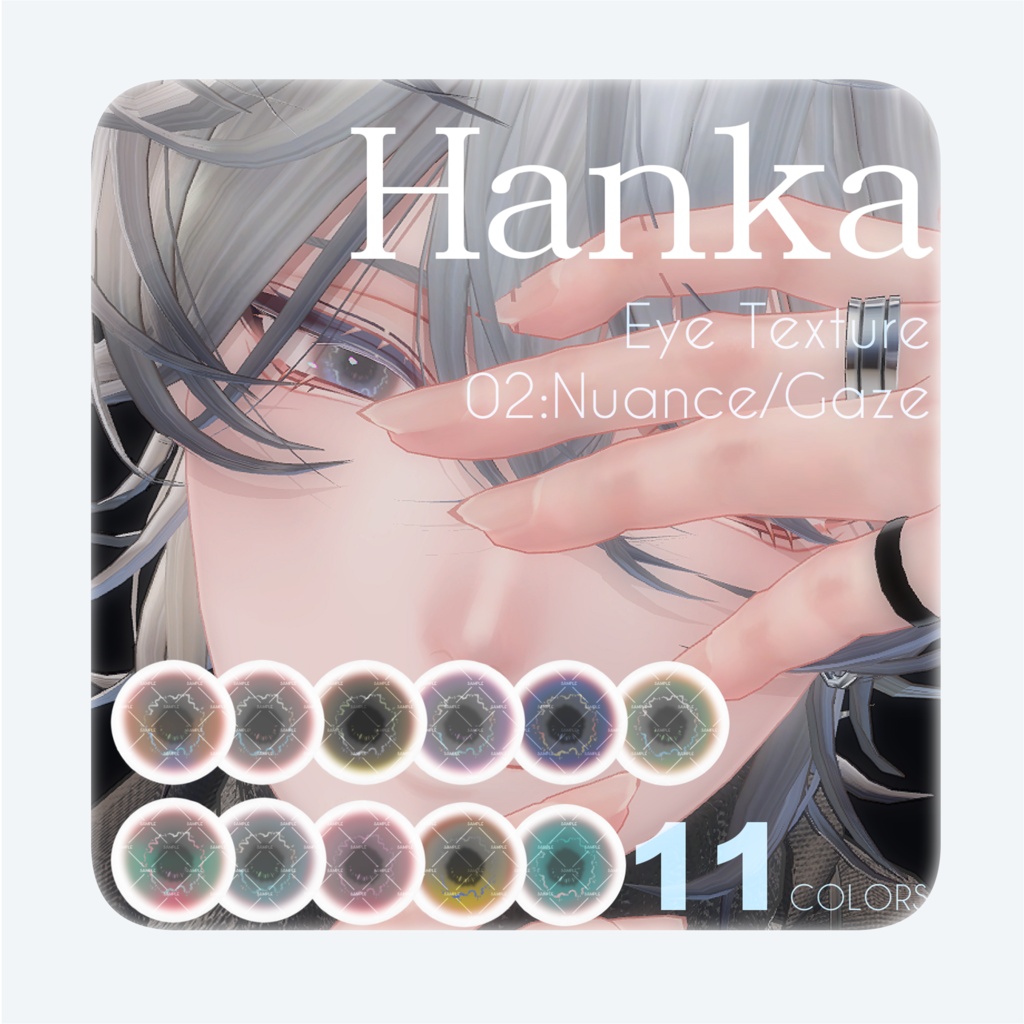 【無料版あり】02【Nyuma/Hanka/Nakiya】Nuance/Gaze Eye Texture
