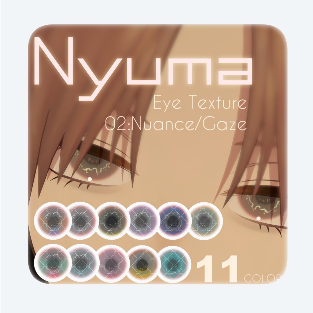 【無料版あり】02【Nyuma/Hanka/Nakiya】Nuance/Gaze Eye Texture