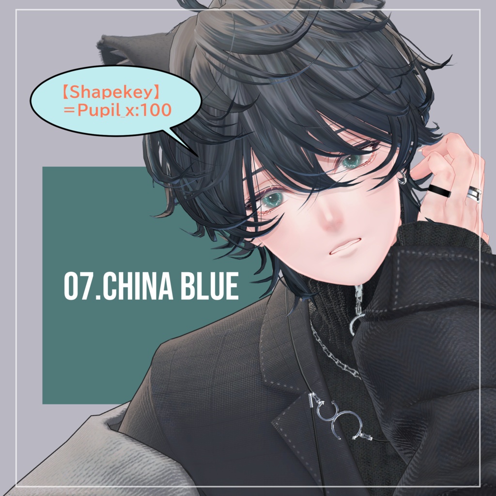 【無料版あり】02【Nyuma/Hanka】Nuance/Gaze Eye Texture