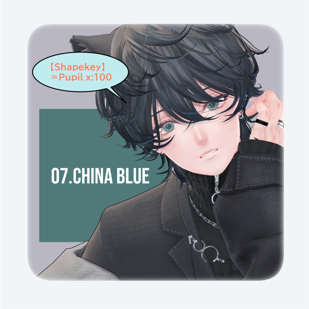 【無料版あり】02【Nyuma/Hanka/Nakiya】Nuance/Gaze Eye Texture