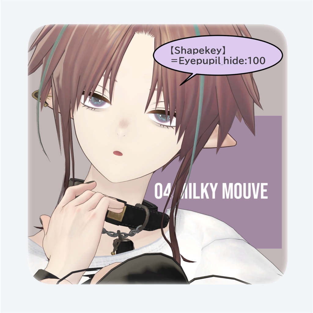 【無料版あり】02【Nyuma/Hanka/Nakiya】Nuance/Gaze Eye Texture