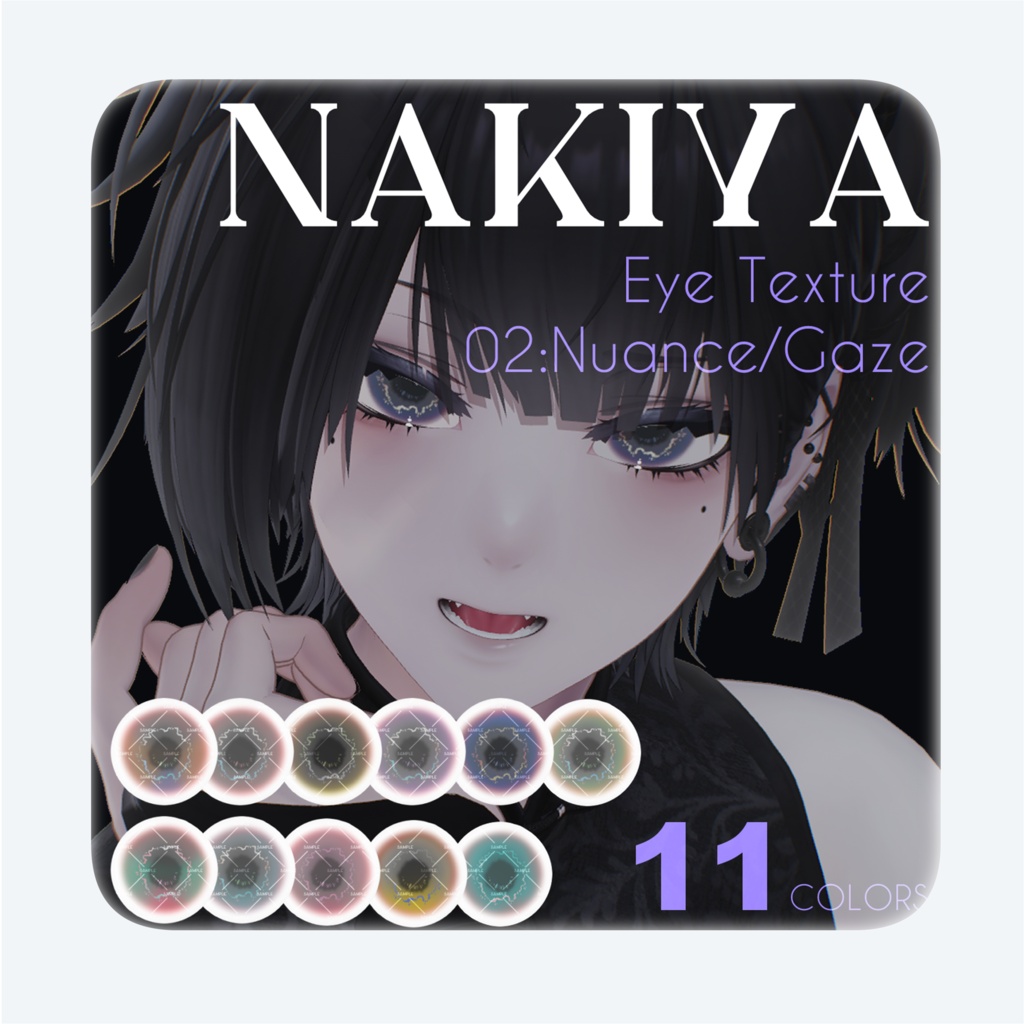 【無料版あり】02【Nyuma/Hanka/Nakiya】Nuance/Gaze Eye Texture