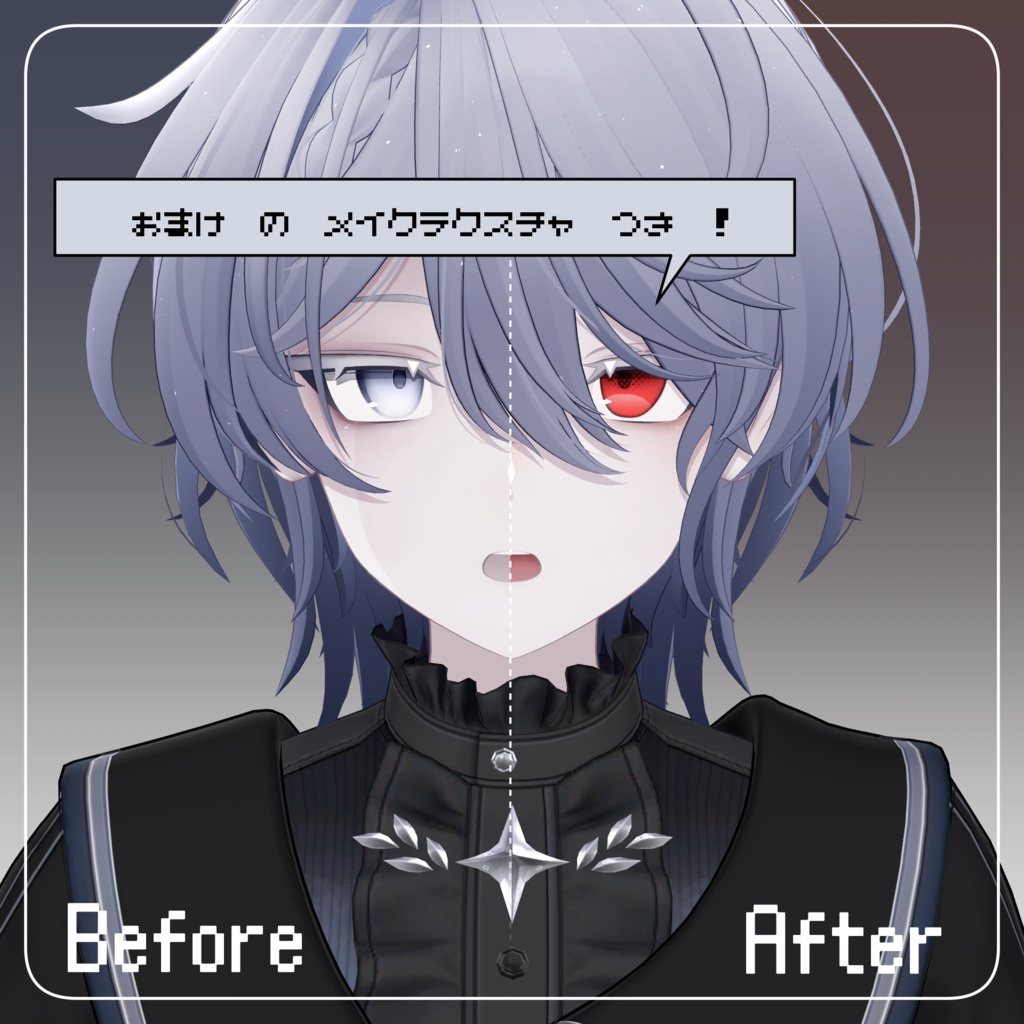 05 EyeTexture *ROAST GLAZE*【雫峰】