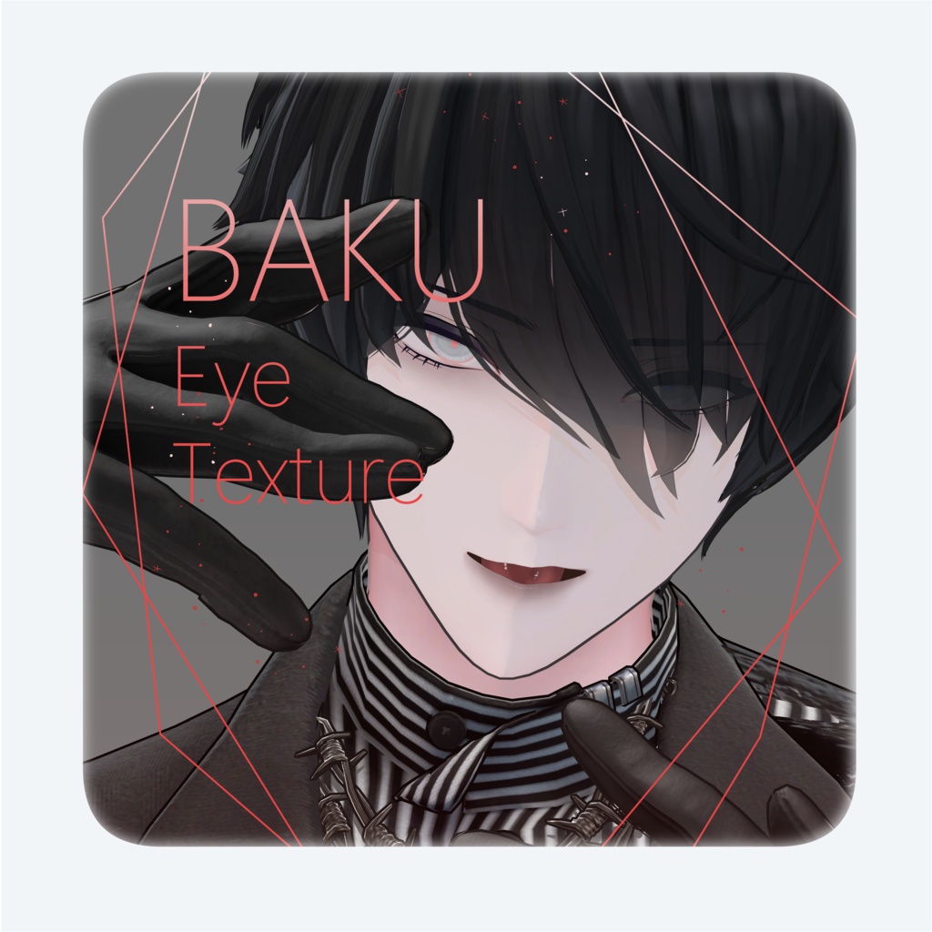 06 Vieux Eye Texture 【Baku/Hanka/Akari】