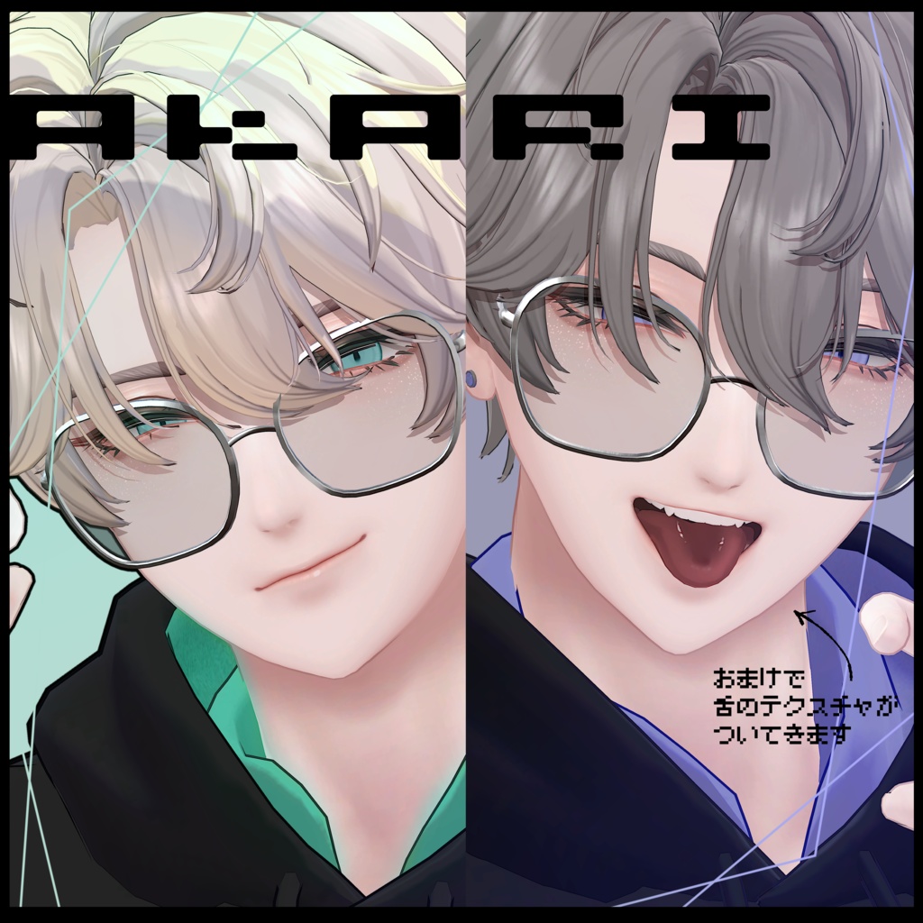 06 Vieux Eye Texture 【Baku/Hanka/Akari】