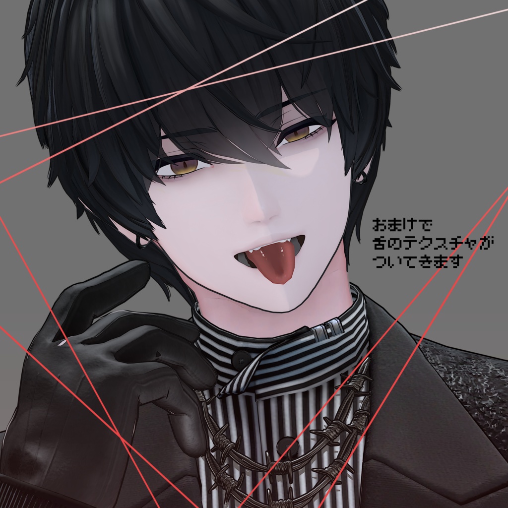 06 Vieux Eye Texture 【Baku/Hanka】