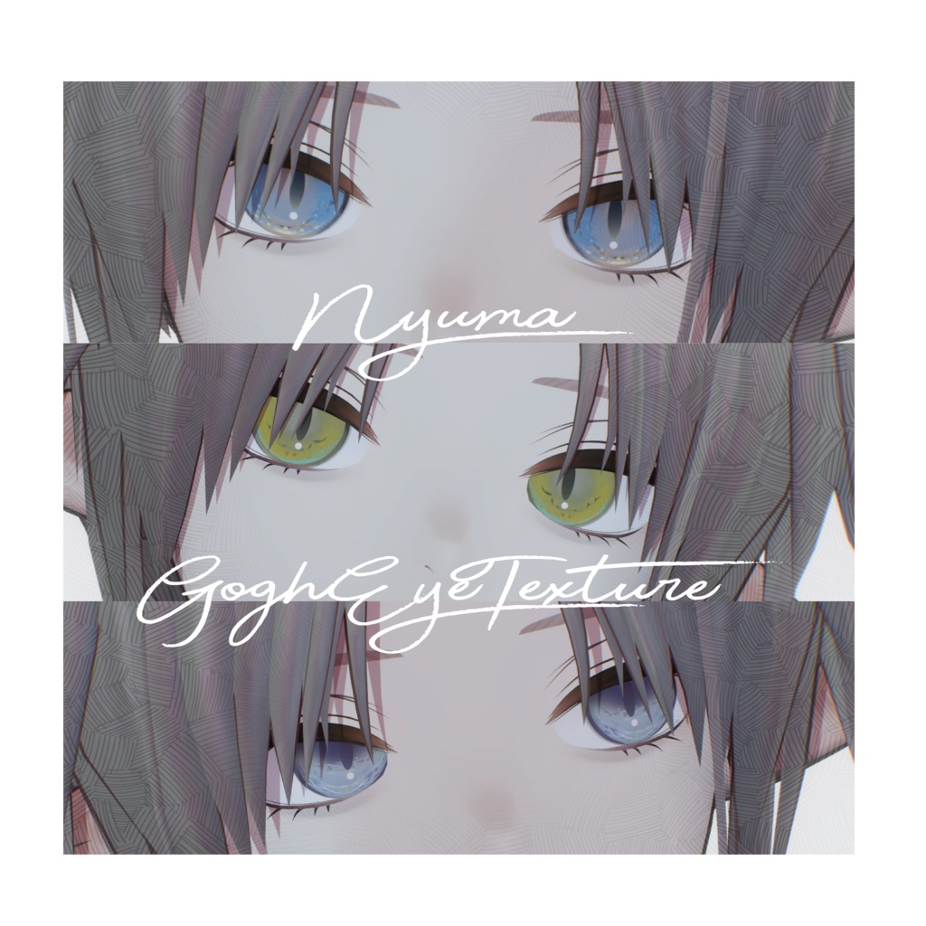 【Anila/Nyuma】GoghEyeTexture&Lash