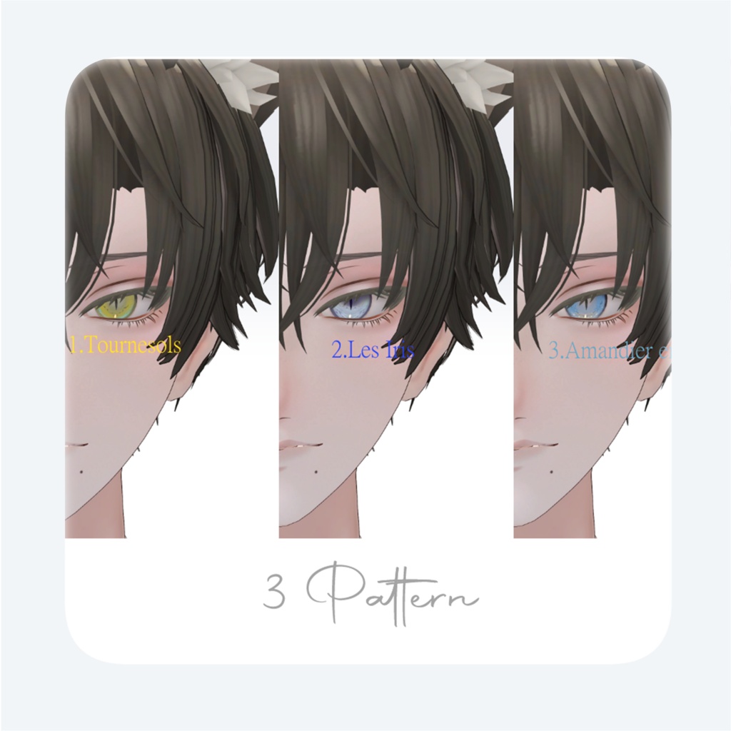 【Anila/Nyuma/Aluē/Kuuta】GoghEyeTexture&Lash