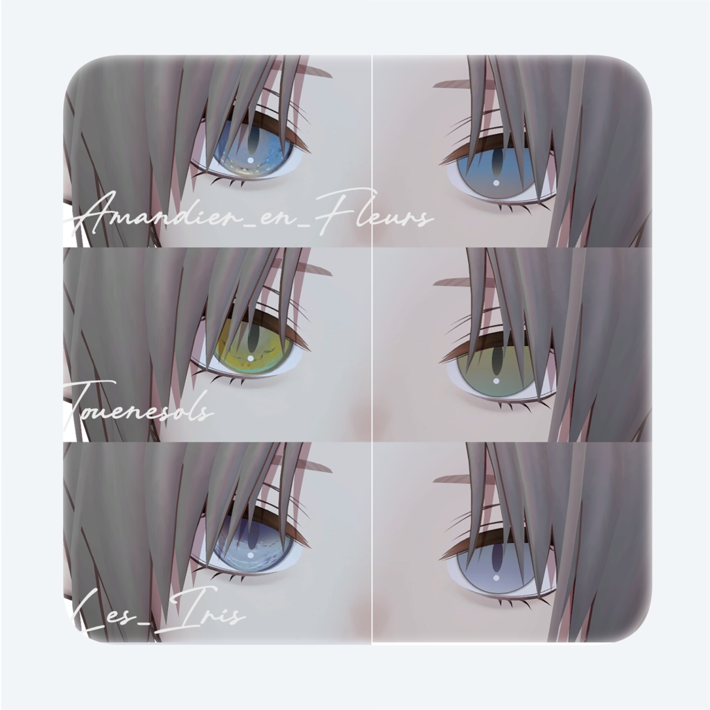 【Anila/Nyuma/Aluē/Kuuta】GoghEyeTexture&Lash
