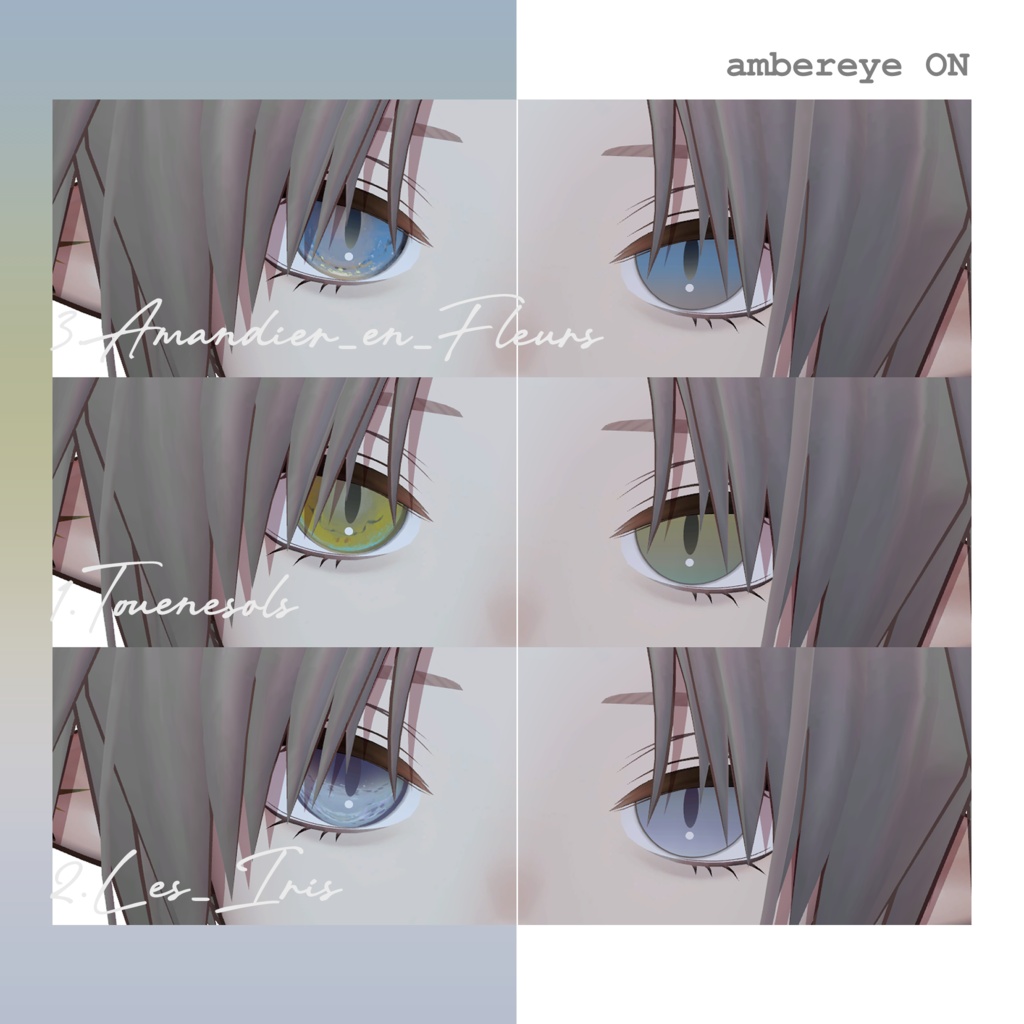 【Anila/Nyuma】GoghEyeTexture&Lash