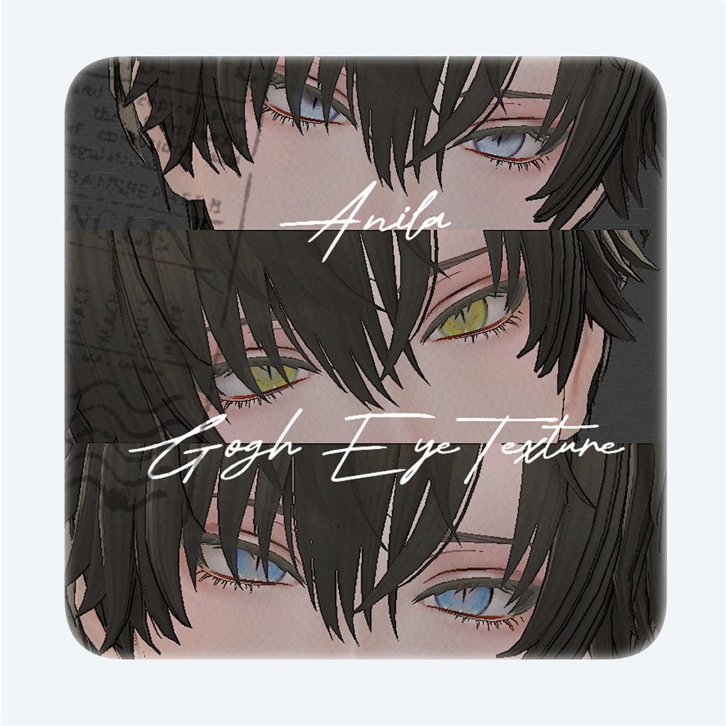 【Anila/Nyuma/Aluē/Kuuta】GoghEyeTexture&Lash