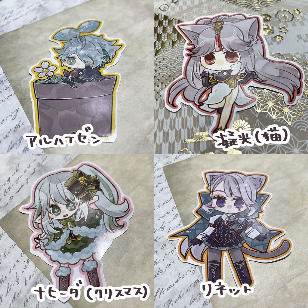 ◎原神◎シール◎