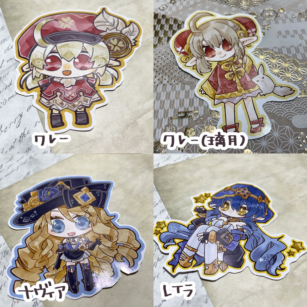 ◎原神◎シール◎