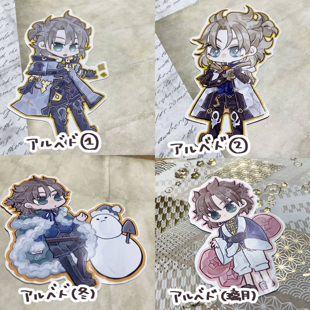 ◎原神◎シール◎