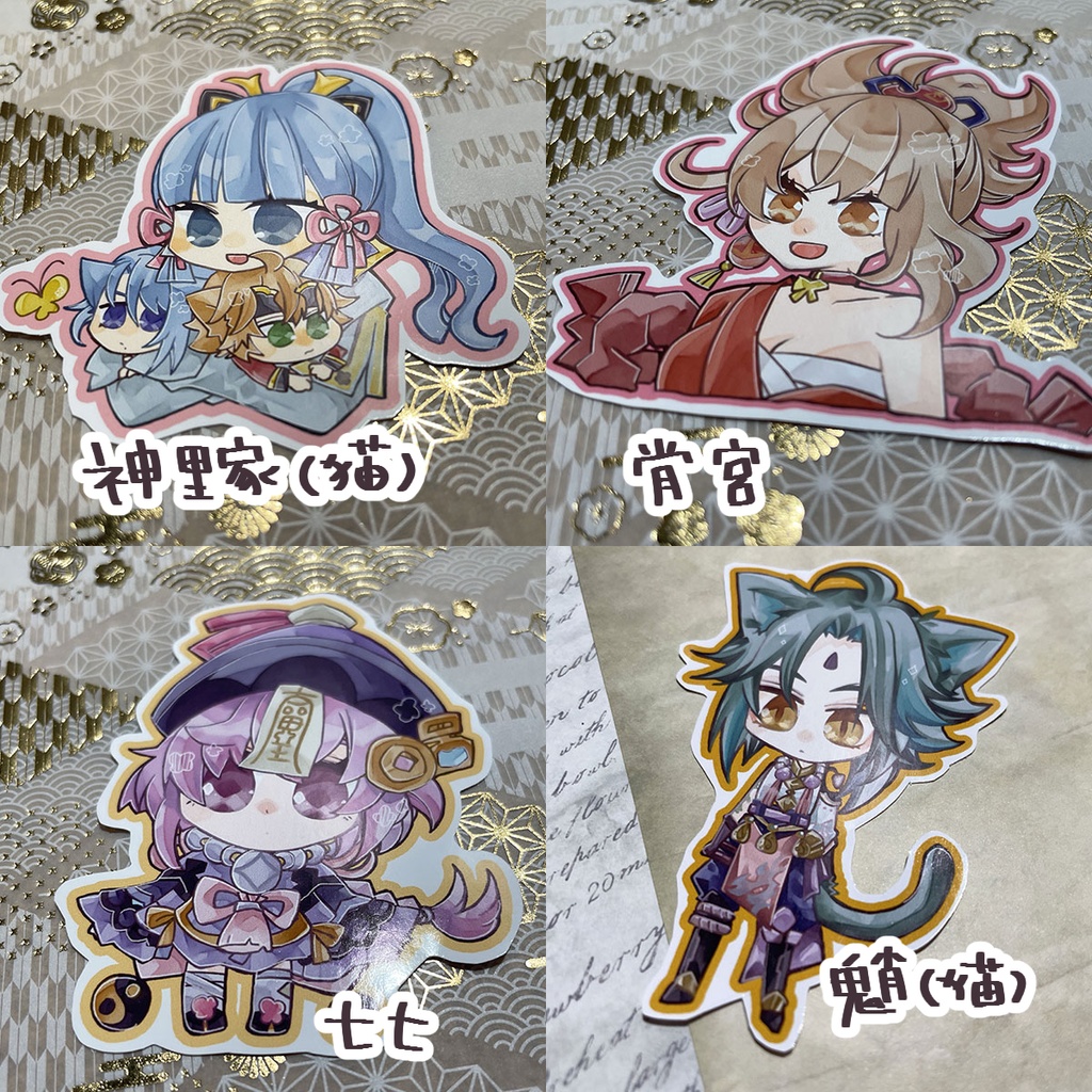 ◎原神◎シール◎