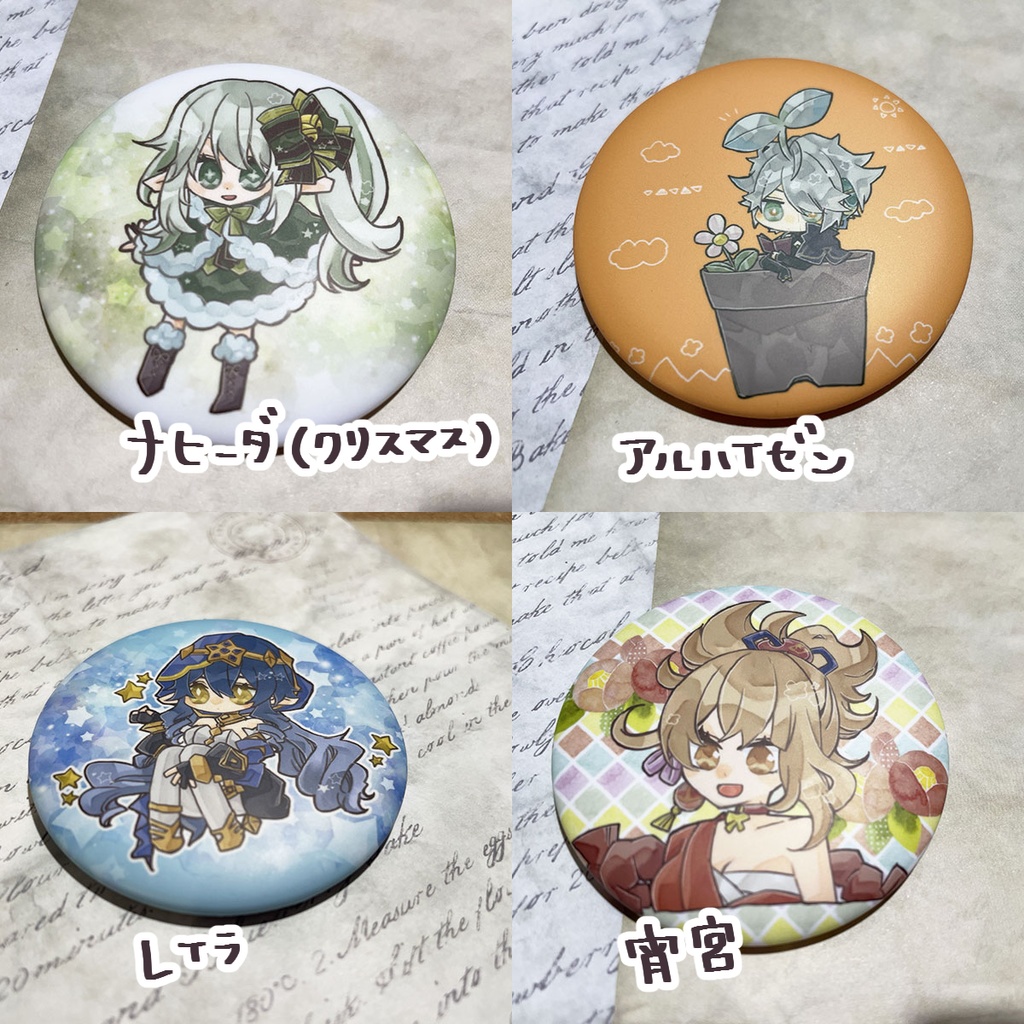 ◎原神◎缶バッジ◎