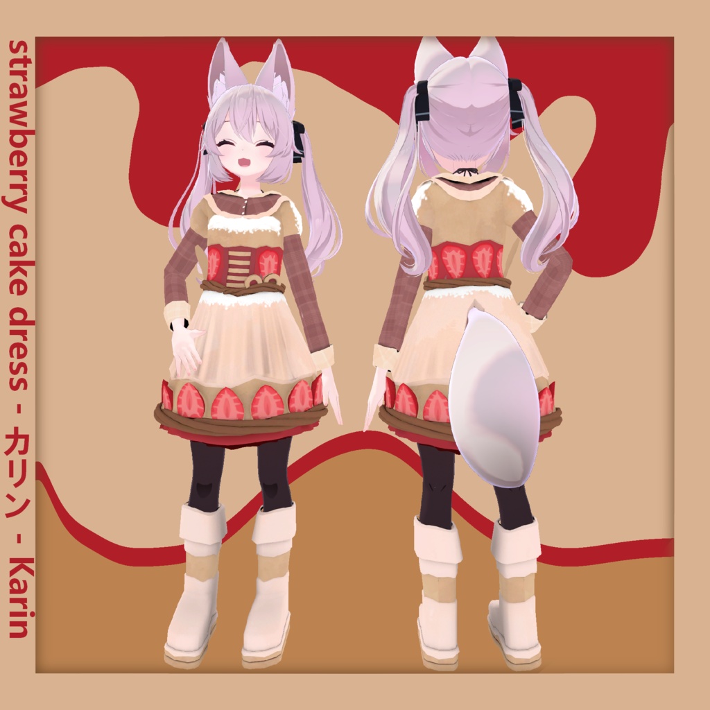 strawberry cake dress - Karin -カリン