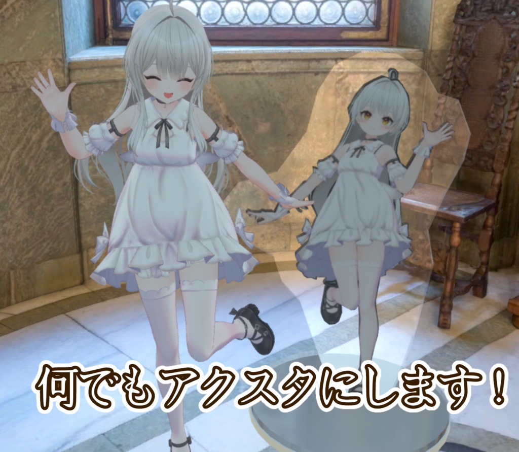 【VRchat】なんでもアクスタ化します!【オーダーメイド商品】