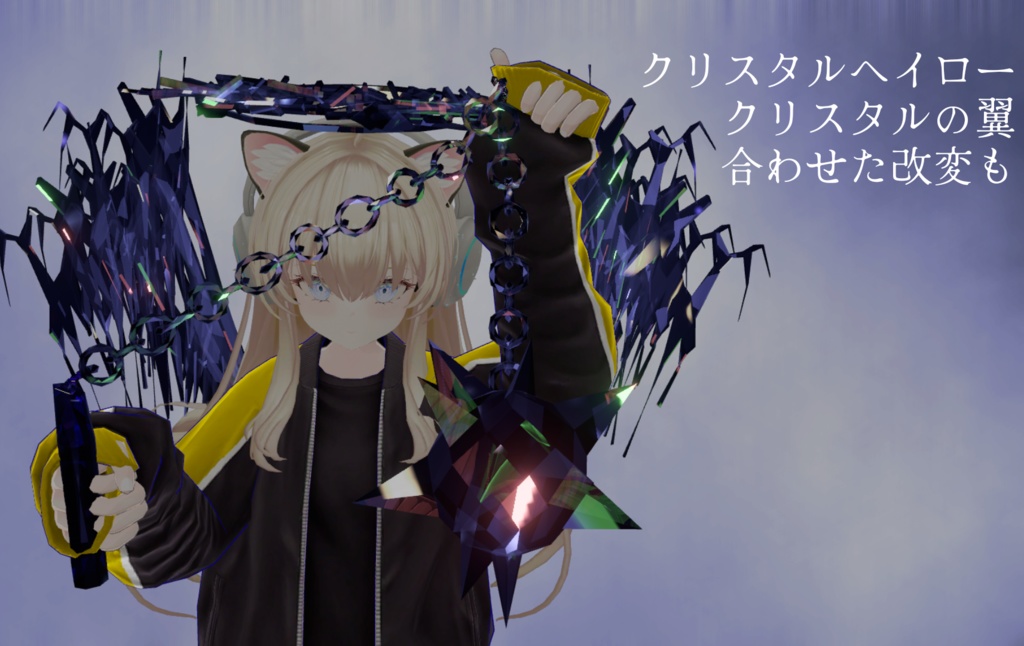 クリスタルモーニングスター【VRChat想定】