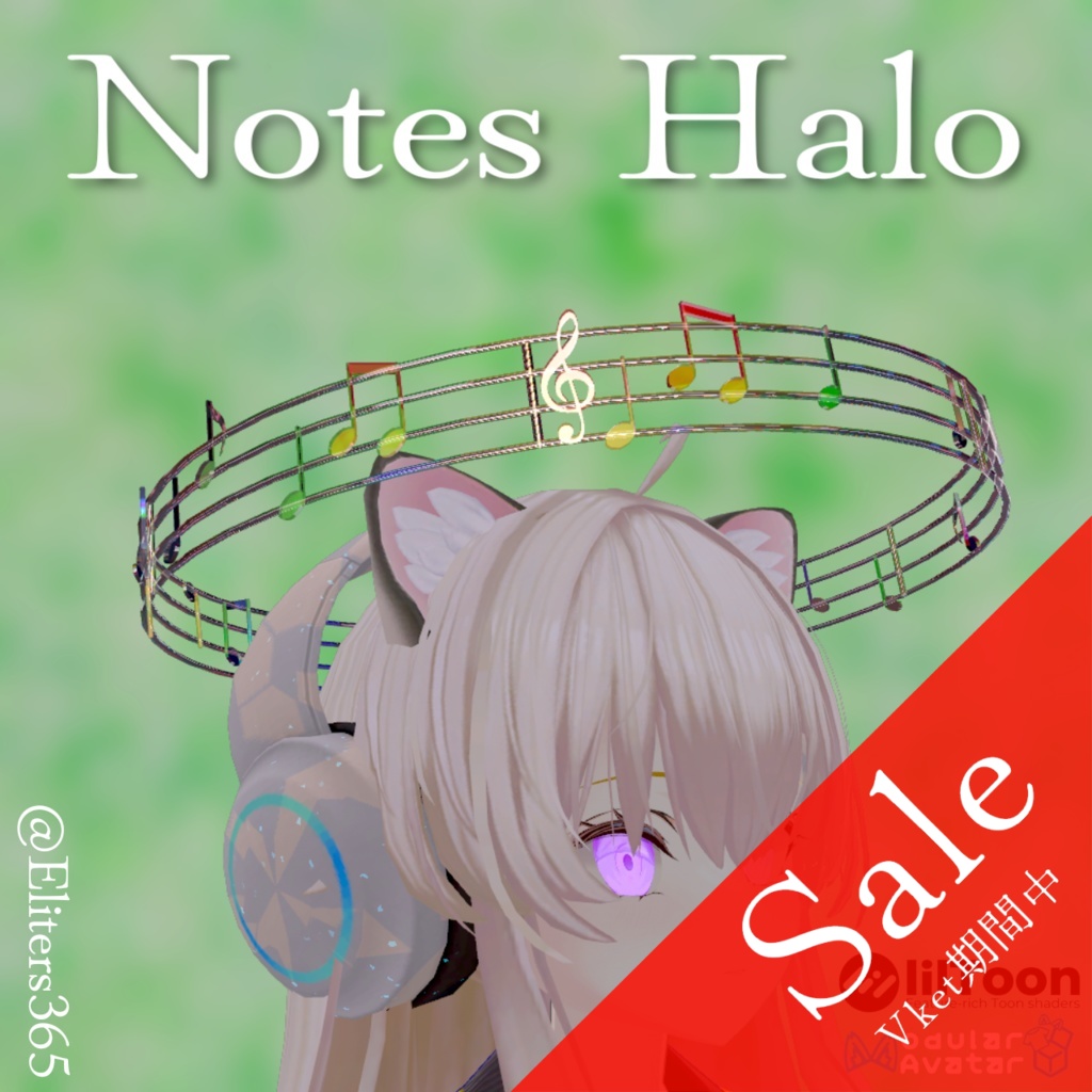 【100円OFF】音符ヘイロー【VRChat想定】